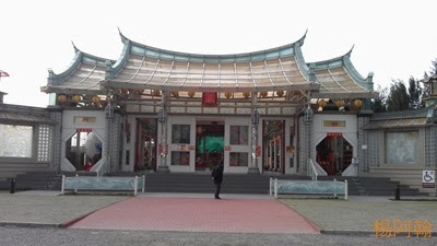 0303 009 - 玻璃媽祖廟