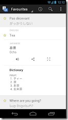 Google Translate_02