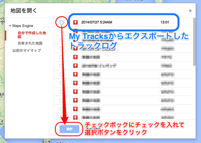 スクリーンショット_2014-07-27_13_53_46.png スクリーンショット 2014 07 27 13 53 46
