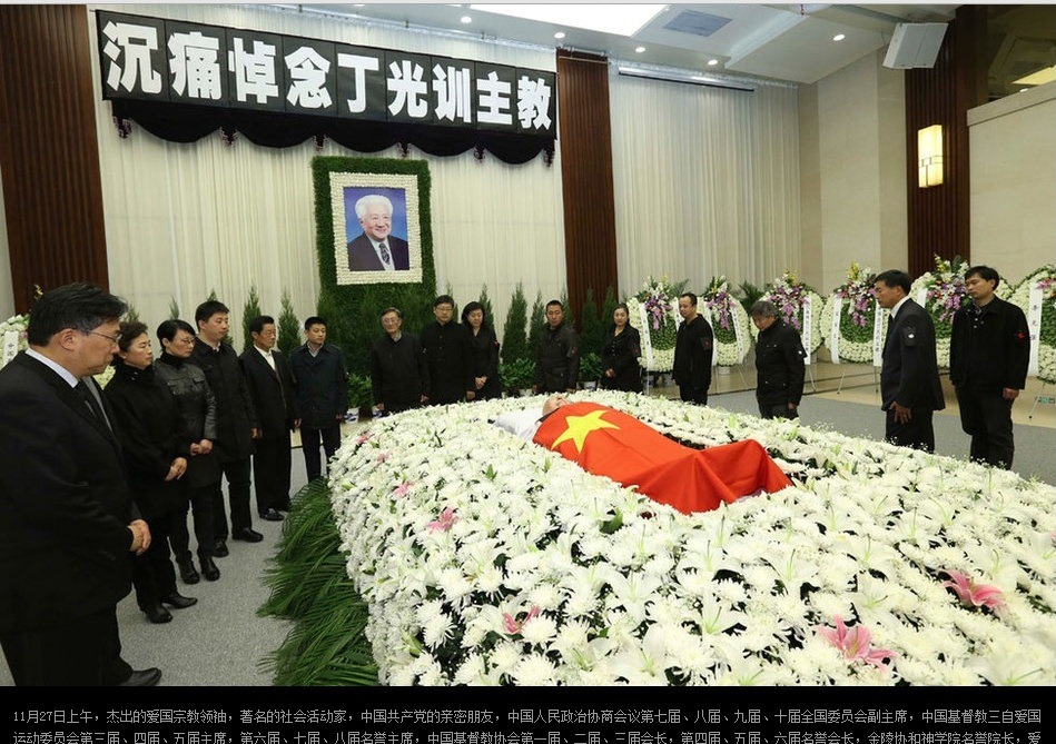 [Ding-Guanguxn2.jpg]