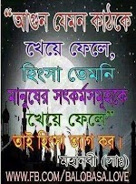 ইসলামিক ফটো