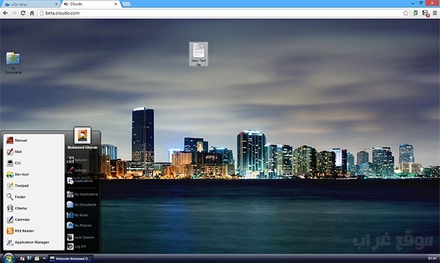 Cloudo Online Desktop