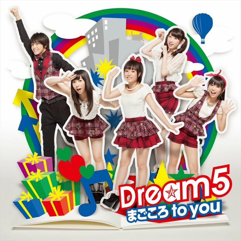 Dream5 - Magokoro to You (1er álbum) cover Dream5 - Magokoro to You (1er álbum) cover