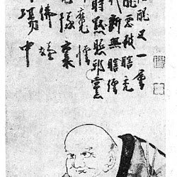 Hakuin, self-portrait (or, more likely, painted by a student of Hakins)