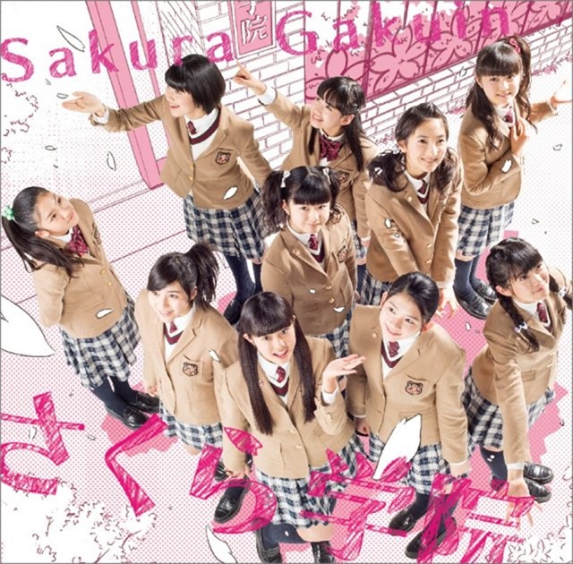 Sakura-gakuin_2014nendo-ku