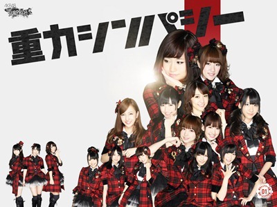 akb48_team_surprise_m1_1600