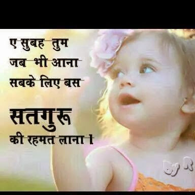 Hindi Quotes Photos on whats app, Hindi wording images for Whatsapp