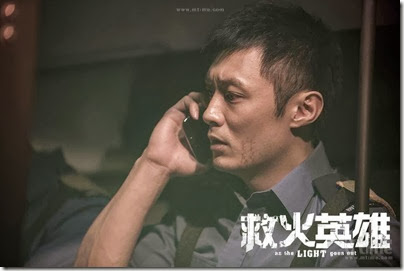 Shawn Yue - As the Light Goes Out 救火英雄 (2014)