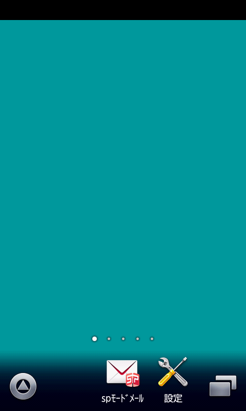 turquoise color wallpaper Screen 2