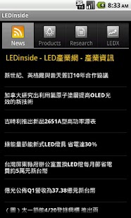 How to download LEDinside(繁體) 1.04 unlimited apk for laptop