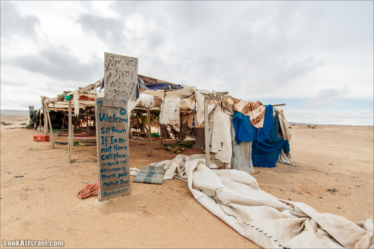 Лунные пейзажи пустыни Негев | Lunar landscapes of the Negev | LookAtIsrael.com - Фото путешествия по Израилю
