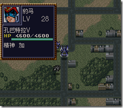 WGF第四次0.98漢化版977