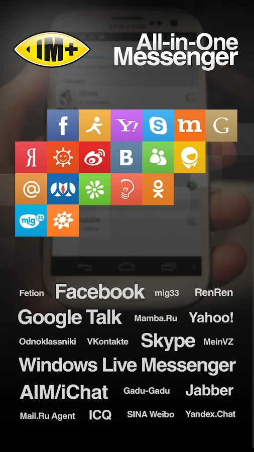 IM+ Pro - screenshot