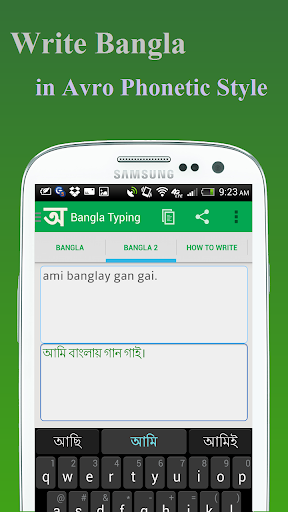 免費下載工具APP|Easy Bangla Typing app開箱文|APP開箱王