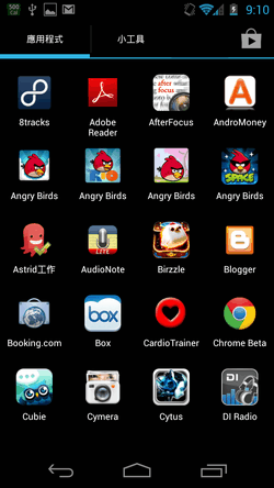 Melhores Apps para Android: 10/05/2013 - TecMundo
