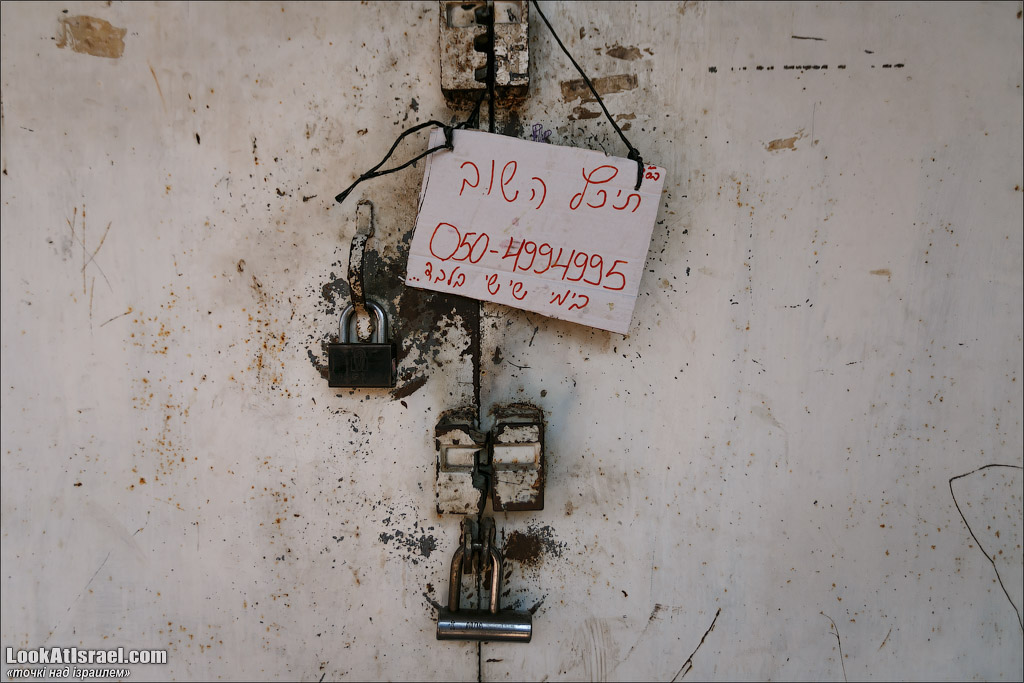 Серия рассказов о городах Израиля «Точки над i» - Рамле 