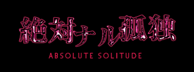 zettai zettai