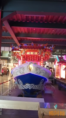 0303 057 - 台灣玻璃館