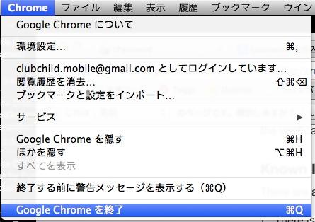 Th 02 Chrome