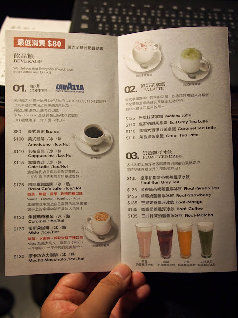 【食記】桃園Damark Cafe丹馬克咖啡SOGO店@中壢 : 舒適氣氛也有美味餐點,還是電視劇巷弄裡的那家書店拍片場景喔! 下午茶 中壢市 區域 午餐 咖啡簡餐 宵夜 拍片景點 旅行 晚餐 景點 桃園市 瑞典美食 西式 輕食 飲食/食記/吃吃喝喝 麵食類 