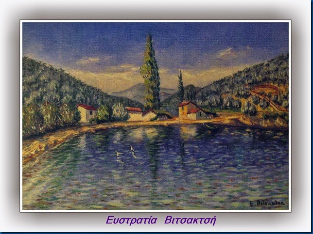 σάρωση0034 σάρωση0034