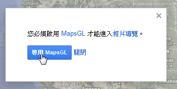 Google Map 3D Tour-02