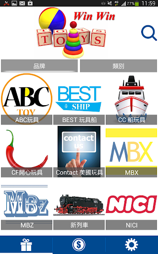 免費下載生產應用APP|Mobile Catalog app開箱文|APP開箱王