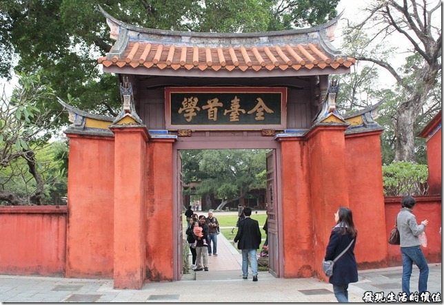台南-孔子廟