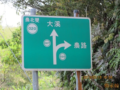 0319 083 - 雙溪區泰和街