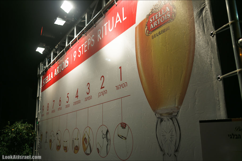 LookAtIsrael.com: Фото-блог о путешествиях по Израилю. Тель Авив, Иерусалим, Хайфа  