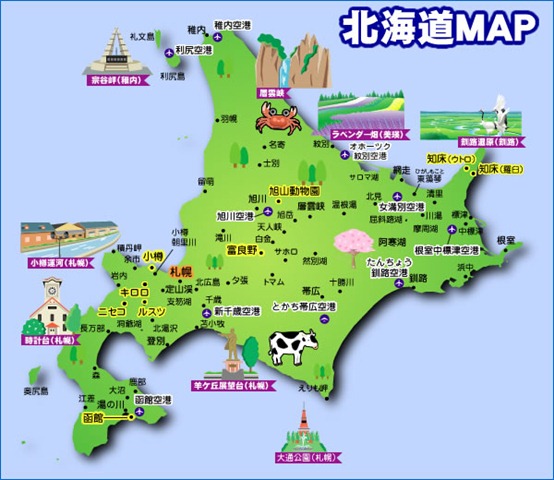 [hokkaido_map%255B1%255D.jpg]