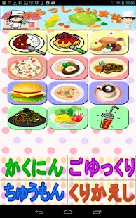 How to get ごっこ遊び 1.20 unlimited apk for bluestacks