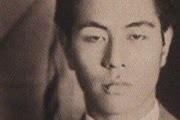 Akira Ifukube