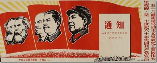 mao_banners_poster_shrunk