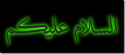 GIMP-Create logo-Arabic-Alien glow