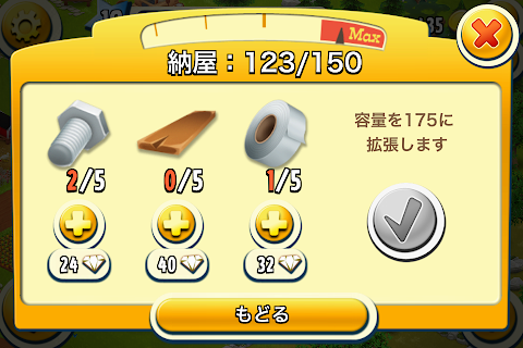 ボルトを&thinsp;2&thinsp;コまで減らしたら粘着テープが降ってきた