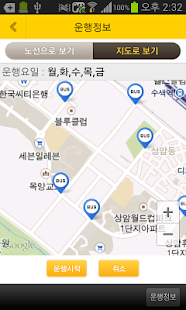 How to mod 스마트누리기사용 1.1 mod apk for bluestacks