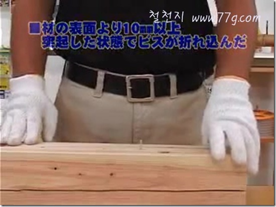 DIY1242_44