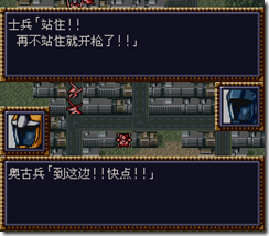 WGF第四次0.98漢化版951