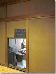 自然素材の家 耐震工事 自然素材の家 耐震工事