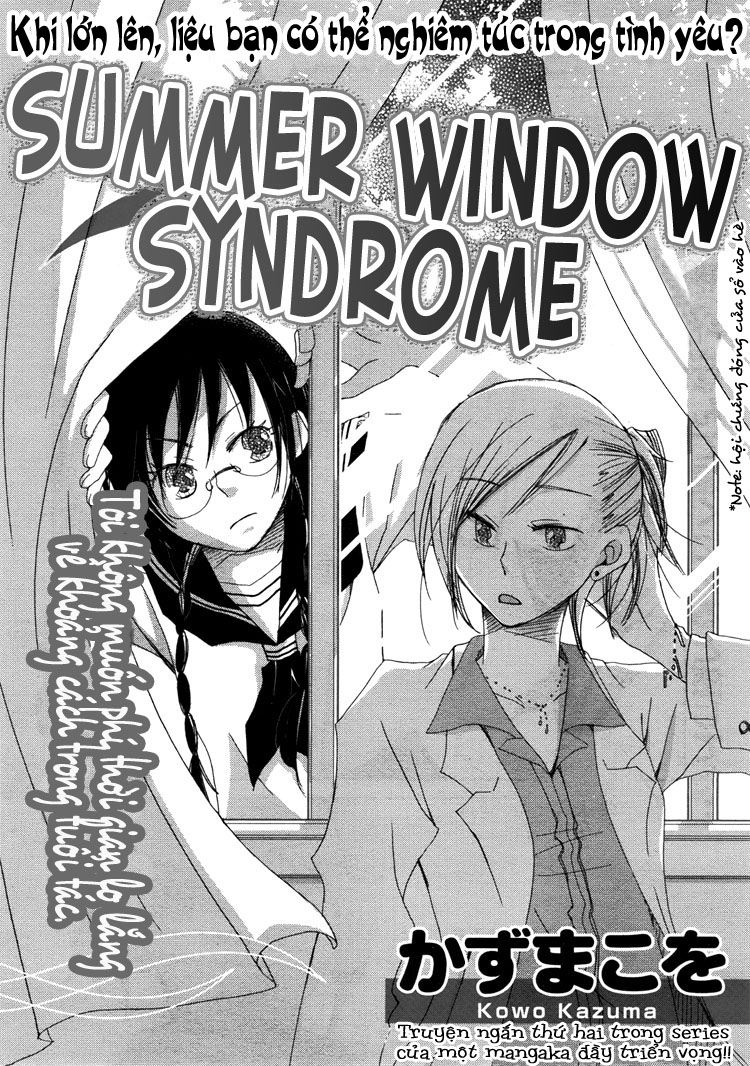 Pure Water Adolescence chap 1