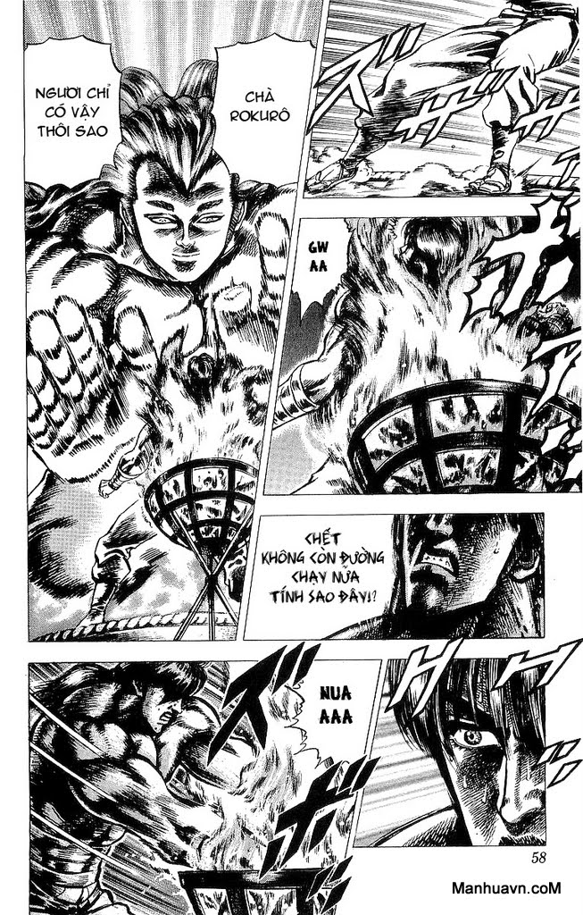 Sakon chap 17