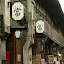 Wuzhen