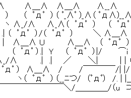 顔文字 こっち見んな 342260-顔文字 こっち見んな