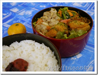 鶏唐揚げ＆ほうれん草・ベーコンの卵炒め弁当(2012/11/08)