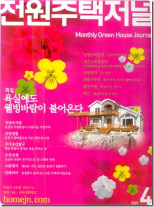papers034_1