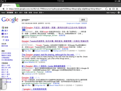 google search tablet-05