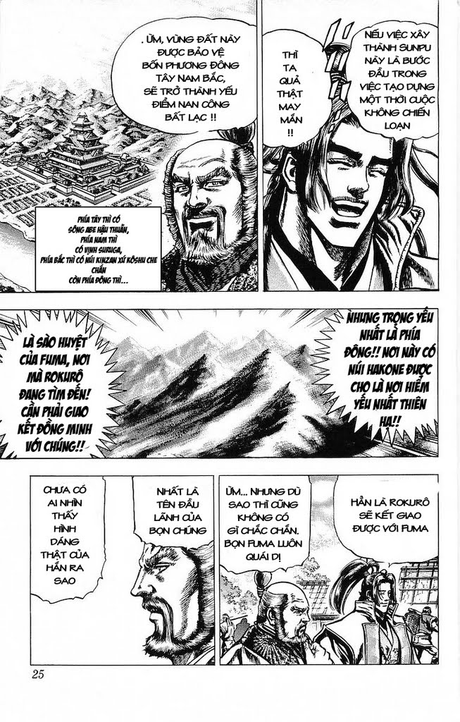 Sakon chap 16