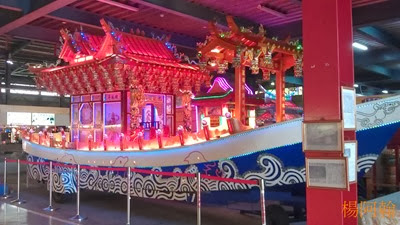 0303 055 - 台灣玻璃館