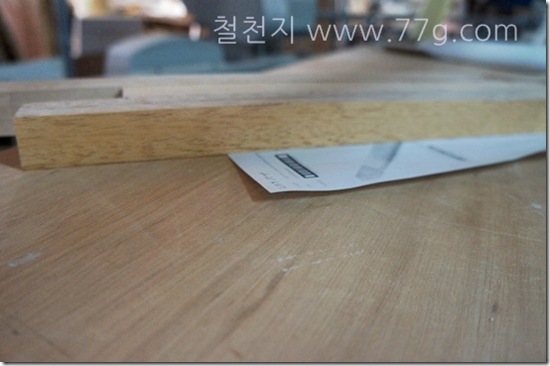 철천지DSC07548-20130221-110514